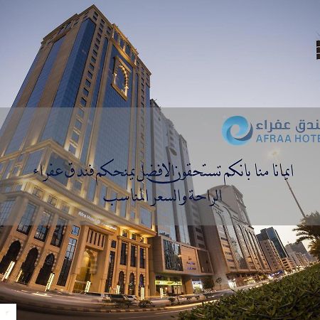 Afraa Hotel Al Aziziya Mekka Zewnętrze zdjęcie