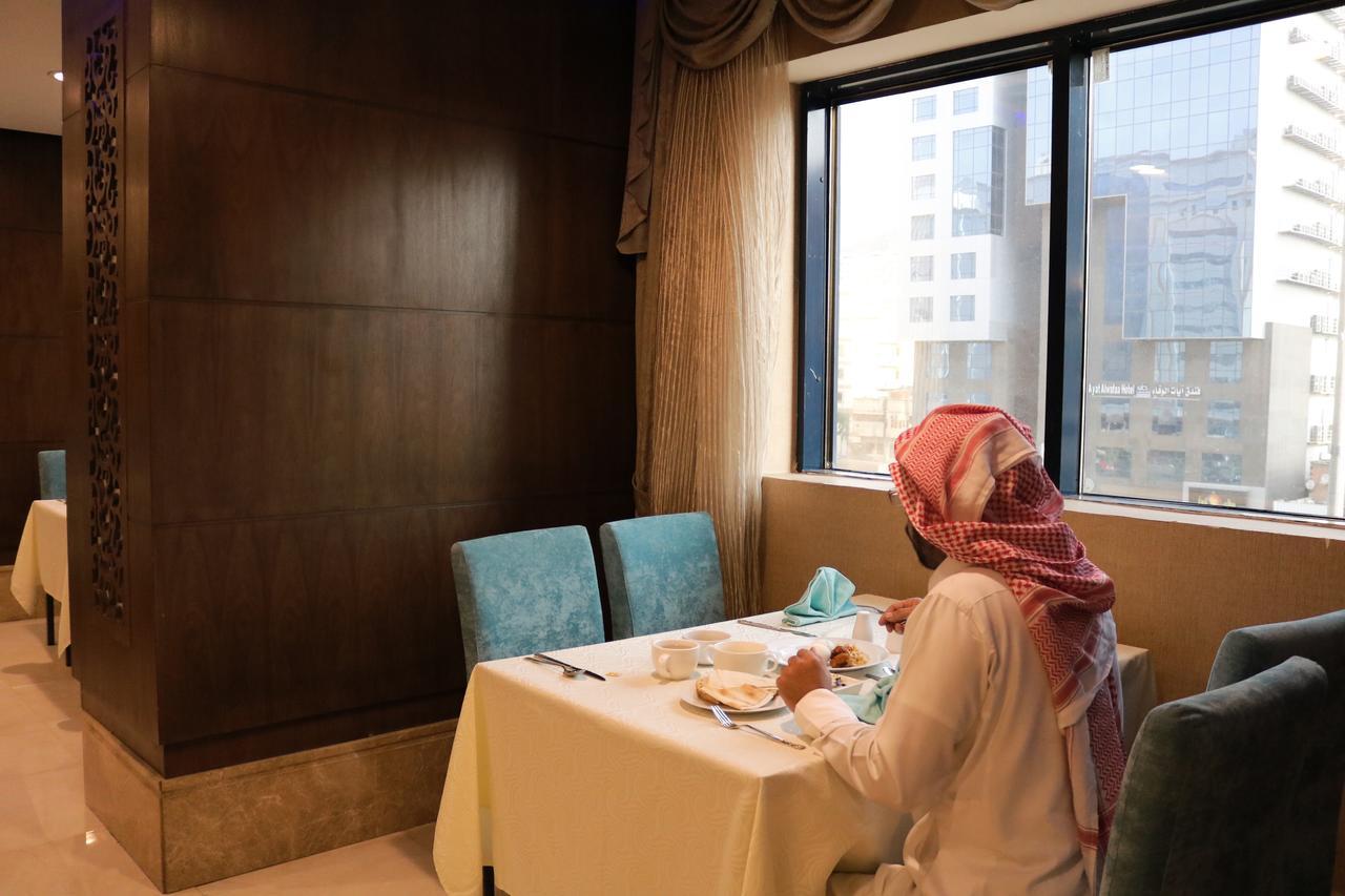 Afraa Hotel Al Aziziya Mekka Zewnętrze zdjęcie